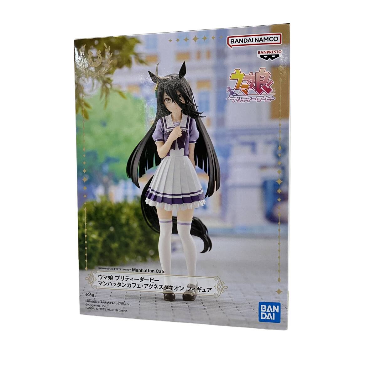 アグネスの値段と価格推移は？｜1336件の売買データからアグネスの価値