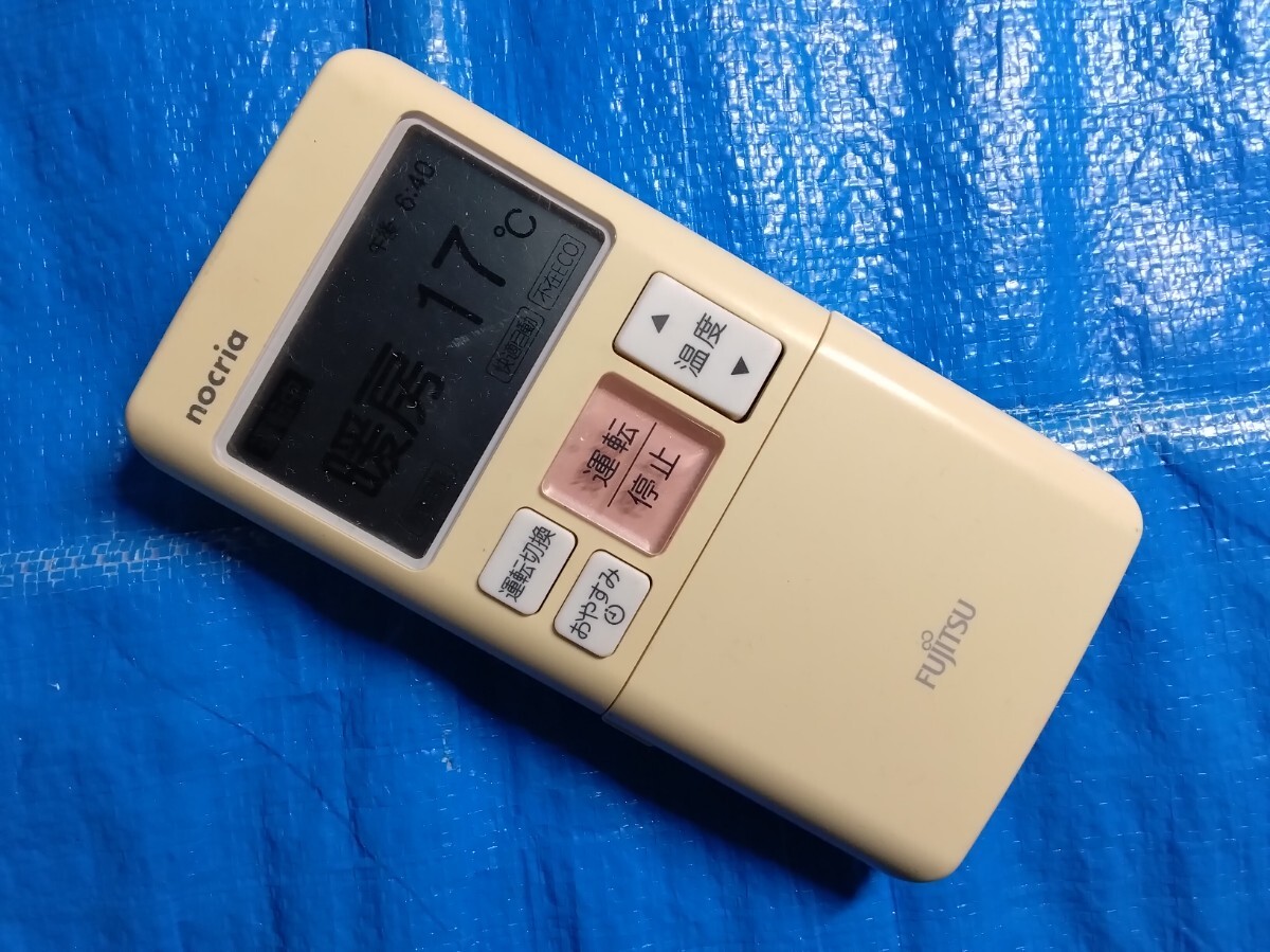 エアコンリモコン×30台まとめ売り エアコンリモコンの値段と価格推移は？｜1953件の売買データから