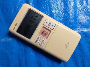 エアコンリモコンの値段と価格推移は？｜1953件の売買データから