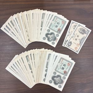 日本銀行券A号1円の値段と価格推移は？｜17件の売買データから日本銀行