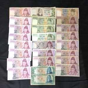 韓国 紙幣 100ウォンの値段と価格推移は？｜10件の売買データから韓国