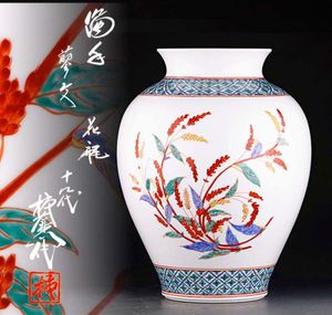 柿右衛門 花瓶の値段と価格推移は？｜81件の売買データから柿右衛門