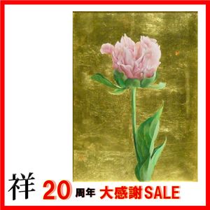 藤田吉香の値段と価格推移は？｜3件の売買データから藤田吉香の価値が
