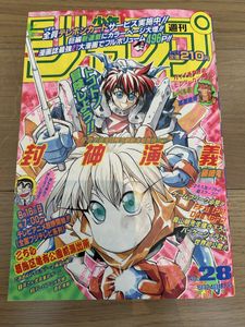 レベルE 1巻 初版 チラシ付き 集英社のコミックスニュース レベルEの値段と価格推移は？｜29件の売買データからレベルEの価値が