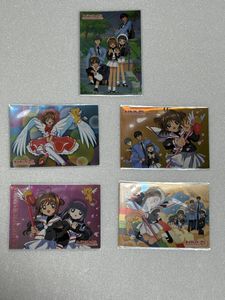 カードキャプターさくら トレカの値段と価格推移は？｜41件の売買