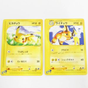 016/128の値段と価格推移は？｜18件の売買データから016/128の価値が