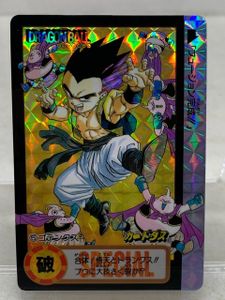 究極博 ドラゴンボール カードダスの値段と価格推移は？｜67件の売買