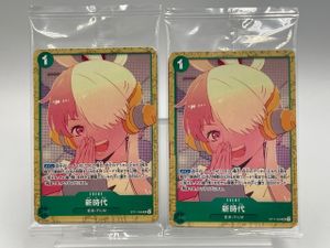 高騰中　アンコールパック　未開封32パック アンコールパックの値段と価格推移は？｜6件の売買データから
