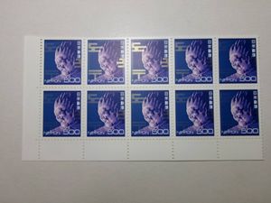 500円 切手 伐折羅大将の値段と価格推移は？｜13件の売買データから500
