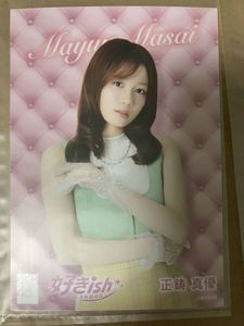 正鋳真優の値段と価格推移は？｜32件の売買データから正鋳真優の価値が