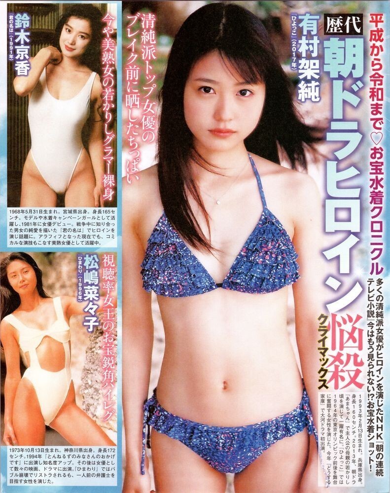 桜井幸子 切り抜きの値段と価格推移は？｜6件の売買データから桜井幸子