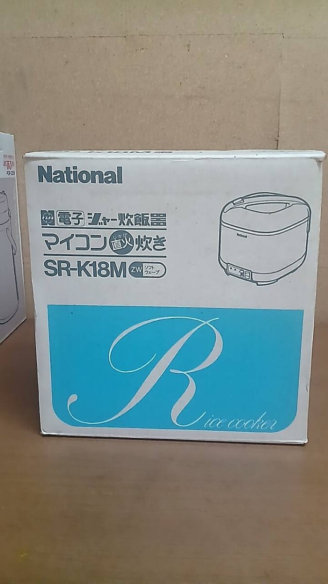 ナショナル電子ジャーの値段と価格推移は？｜5件の売買データから