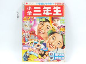ジャングル黒べえの値段と価格推移は？｜12件の売買データから
