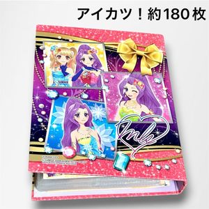 アイカツカード 初期の値段と価格推移は？｜5件の売買データからアイ