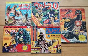 ウルトラQ ソノシートの値段と価格推移は？｜10件の売買データから