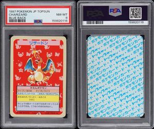 ポケモンカード トップサンの値段と価格推移は？｜270件の売買データ