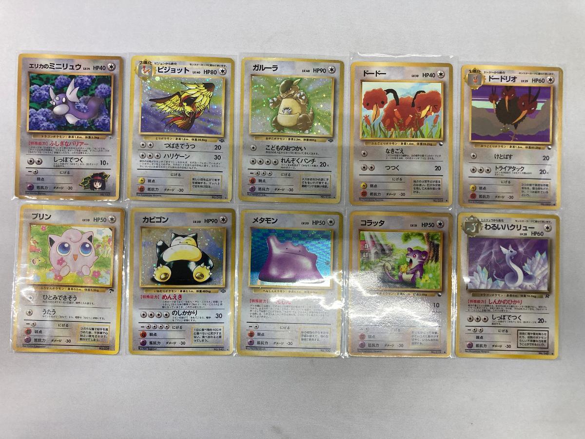 ポケモンカード 雷タイプの値段と価格推移は？｜127件の売買データから