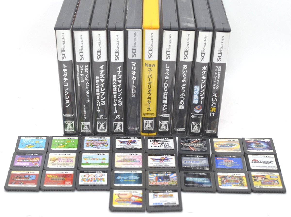 ニンテンドーDSソフトの値段と価格推移は？｜618件の売買データから