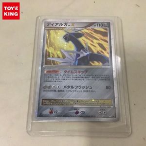 ポケカ ディアルガの値段と価格推移は？｜27件の売買データからポケカ