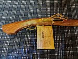 鉄 銃のYahoo!オークション(旧ヤフオク!)の相場・価格を見る｜Yahoo