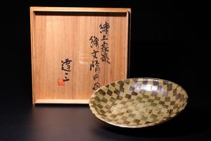 濱田庄司 皿の値段と価格推移は？｜11件の売買データから濱田庄司 皿の