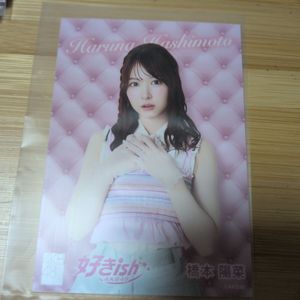 橋本陽菜の値段と価格推移は？｜42件の売買データから橋本陽菜の価値が