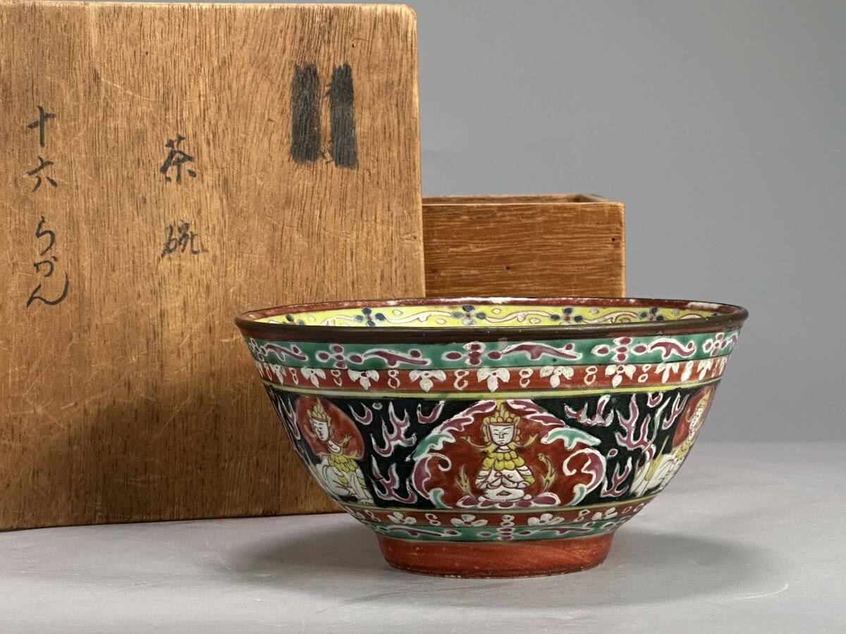 ベンジャロン皿 古代タイの陶芸品 手作りアンティーク 蒐集家放出美品 蔵出し ベンジャロン焼きの値段と価格推移は？｜9件の売買データから