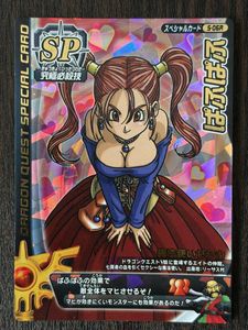 鳥山明 ドラゴンクエストの値段と価格推移は？｜133件の売買データから