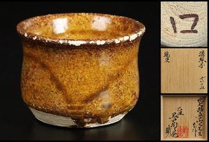 黒田陶々庵識箱の値段と価格推移は？｜11件の売買データから黒田陶々庵