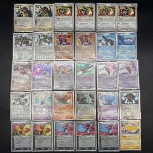 レックウザex プロモの値段と価格推移は？｜50件の売買データから