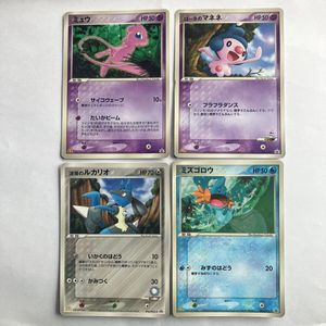 ポケモンカード　ロータのミュウ　波動のルカリオ　セット売り ポケモンカード 波動のルカリオの値段と価格推移は？｜9件の売買データ