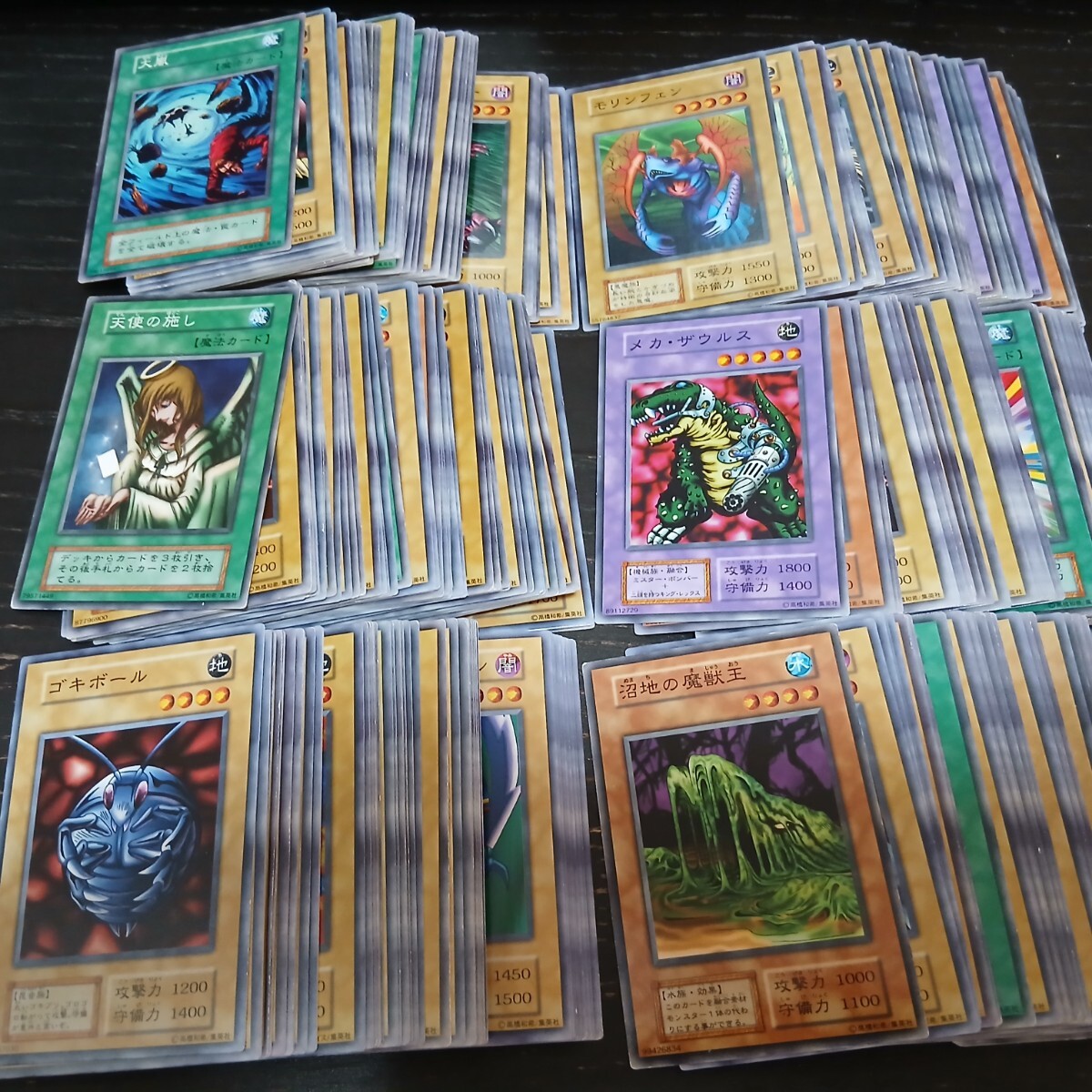 遊戯王 モリンフェンの値段と価格推移は？｜7件の売買データから遊戯王