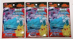 ポケモン ベストウィッシュの値段と価格推移は？｜20件の売買データ