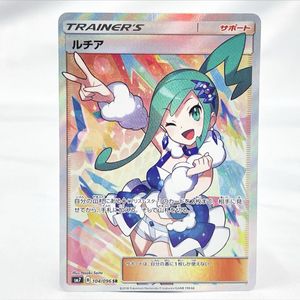 ルチア SR ポケモンカードの値段と価格推移は？｜66件の売買データから