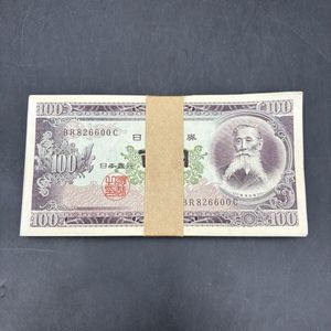 100円札 連番の値段と価格推移は？｜47件の売買データから100円札 連番