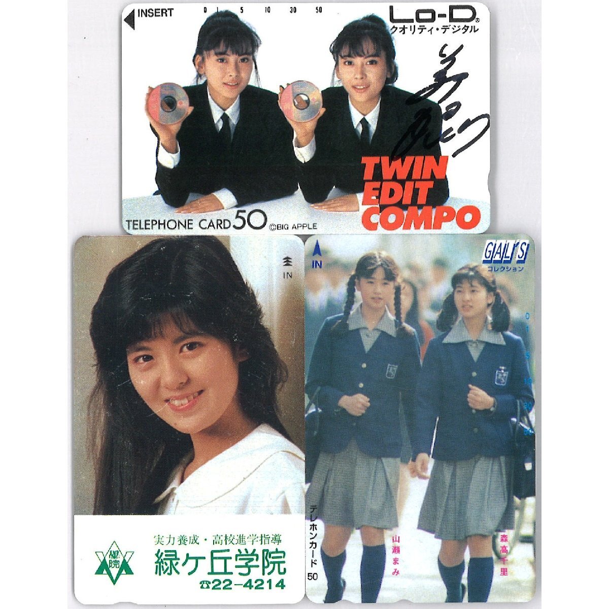 南野陽子 サインの値段と価格推移は？｜13件の売買データから南野陽子
