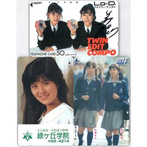 南野 テレカの値段と価格推移は？｜99件の売買データから南野 テレカの