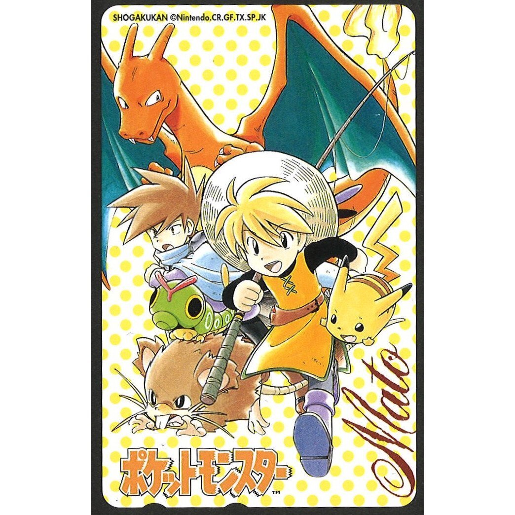 ポケットモンスターSPECIALの値段と価格推移は？｜12件の売買データ