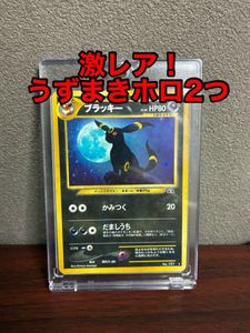 遺跡をこえての値段と価格推移は？｜96件の売買データから遺跡をこえて