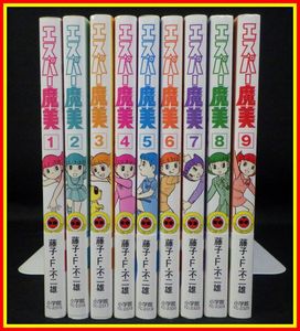 エスパー魔美の値段と価格推移は？｜24件の売買データからエスパー魔美