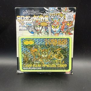 ガンダム カードダス 円卓の騎士の値段と価格推移は？｜62件の売買