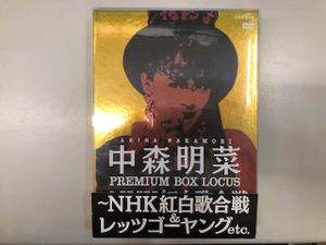 NHK紅白歌合戦&レッツゴーヤングの値段と価格推移は？｜4件の売買