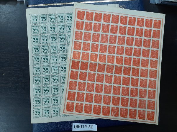 乃木大将2銭の値段と価格推移は？｜9件の売買データから乃木大将2銭の