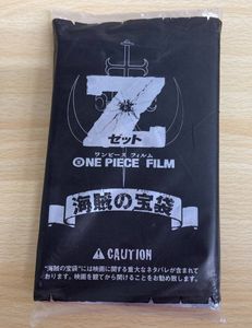 ワンピース 海賊の宝袋の値段と価格推移は？｜5件の売買データから