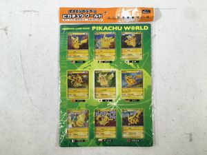 ピカチュウワールドの値段と価格推移は？｜44件の売買データから