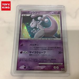 逆襲のミュウツーの値段と価格推移は？｜11件の売買データから逆襲の