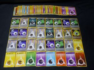 ポケモンカード エネルギー 旧裏面の値段と価格推移は？｜38件の売買