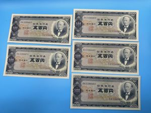 5枚連番の値段と価格推移は？｜5件の売買データから5枚連番の価値が