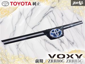 75770-28130の値段と価格推移は？｜14件の売買データから75770-28130の