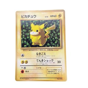 月刊コロコロコミック96年11月号の値段と価格推移は？｜2件の売買